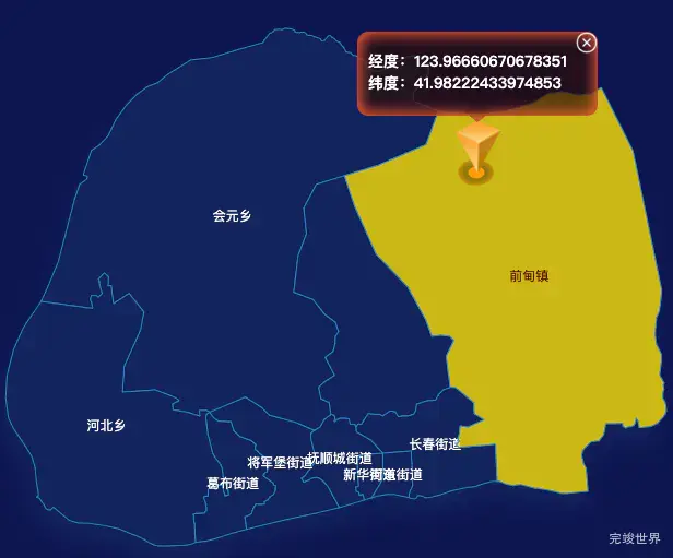 echarts抚顺市顺城区geoJson地图点击地图获取经纬度